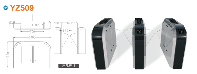 孝感翼闸四号