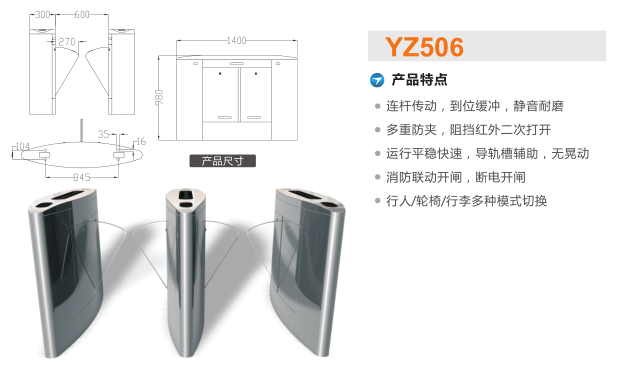 孝感翼闸二号