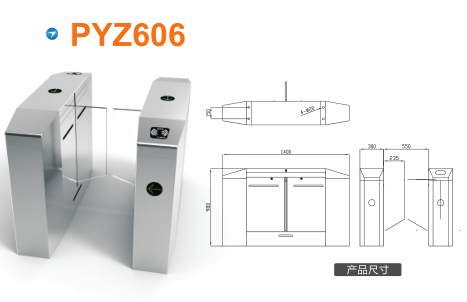 孝感平移闸PYZ606